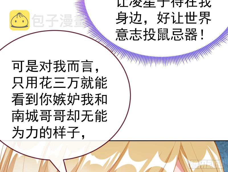 极限逃杀105