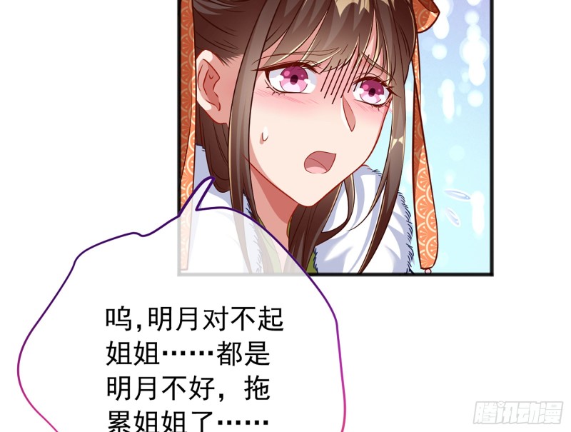 图穷匕见78