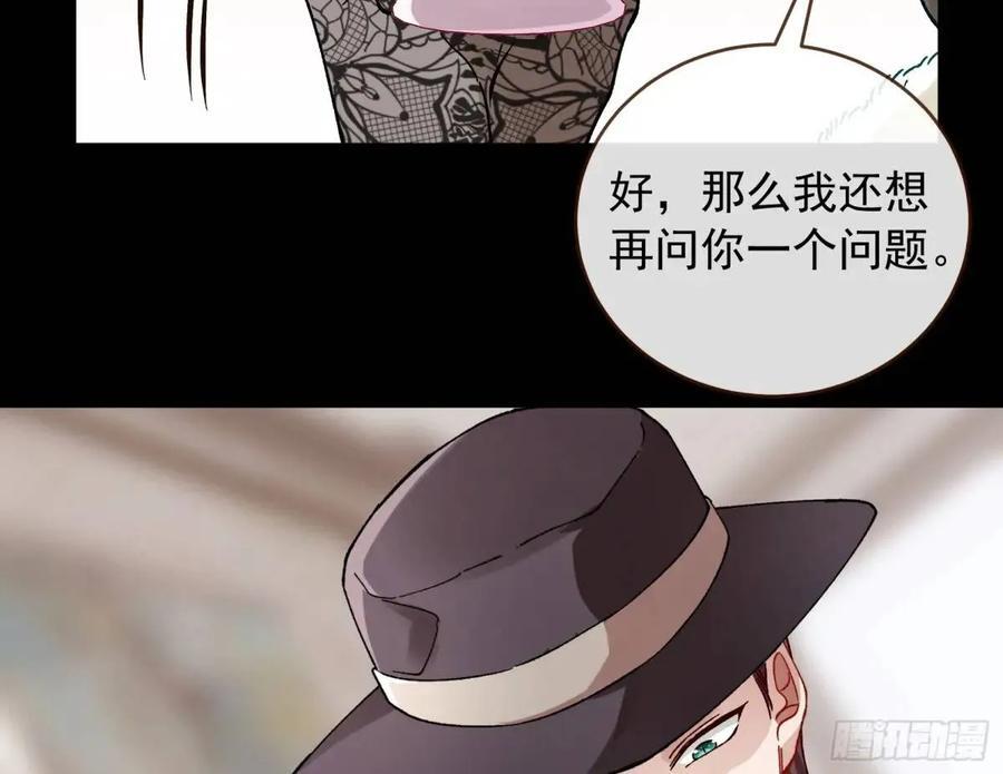 上门对峙73