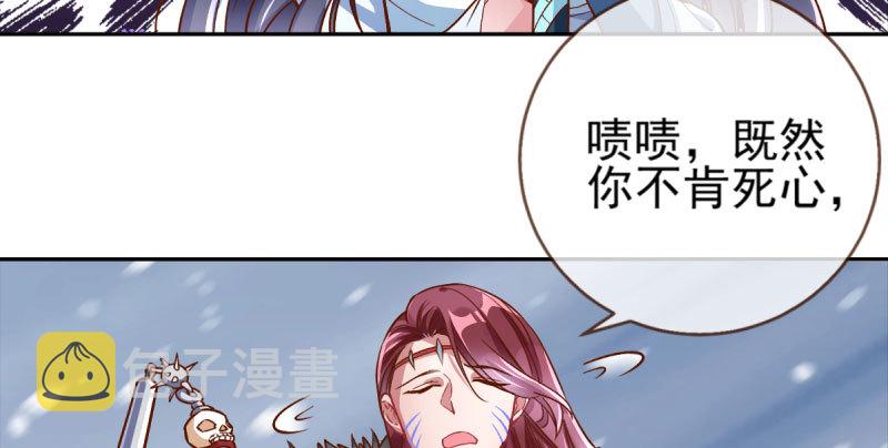 悲情小师妹 在线吃便当20