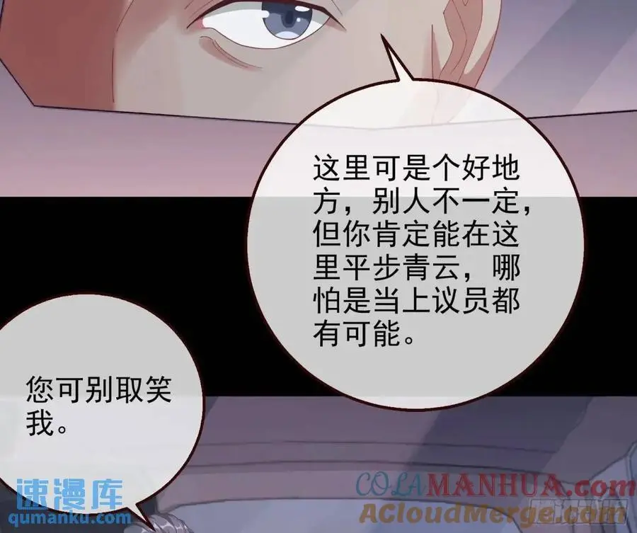 花魁盛世8