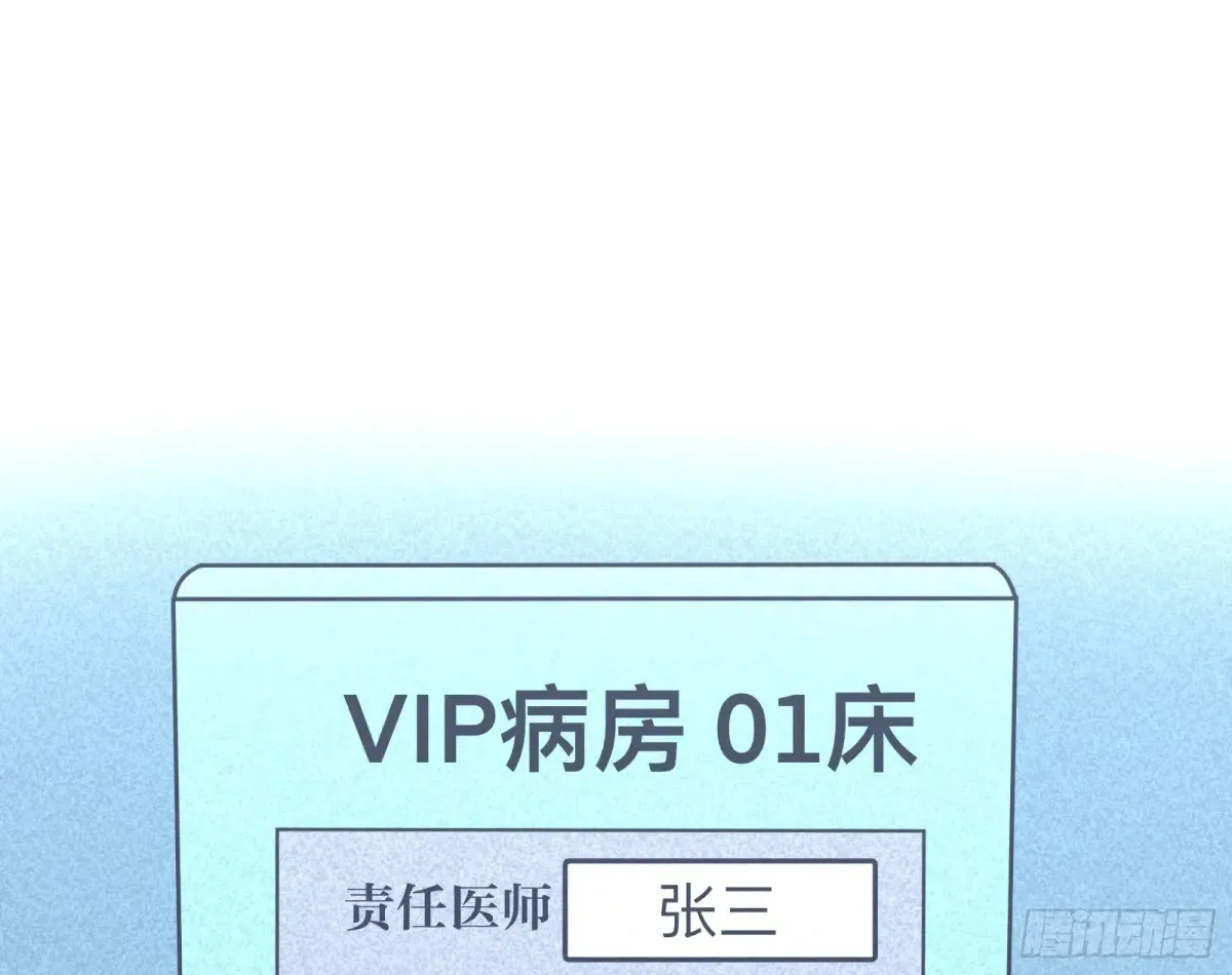 连环惨案2