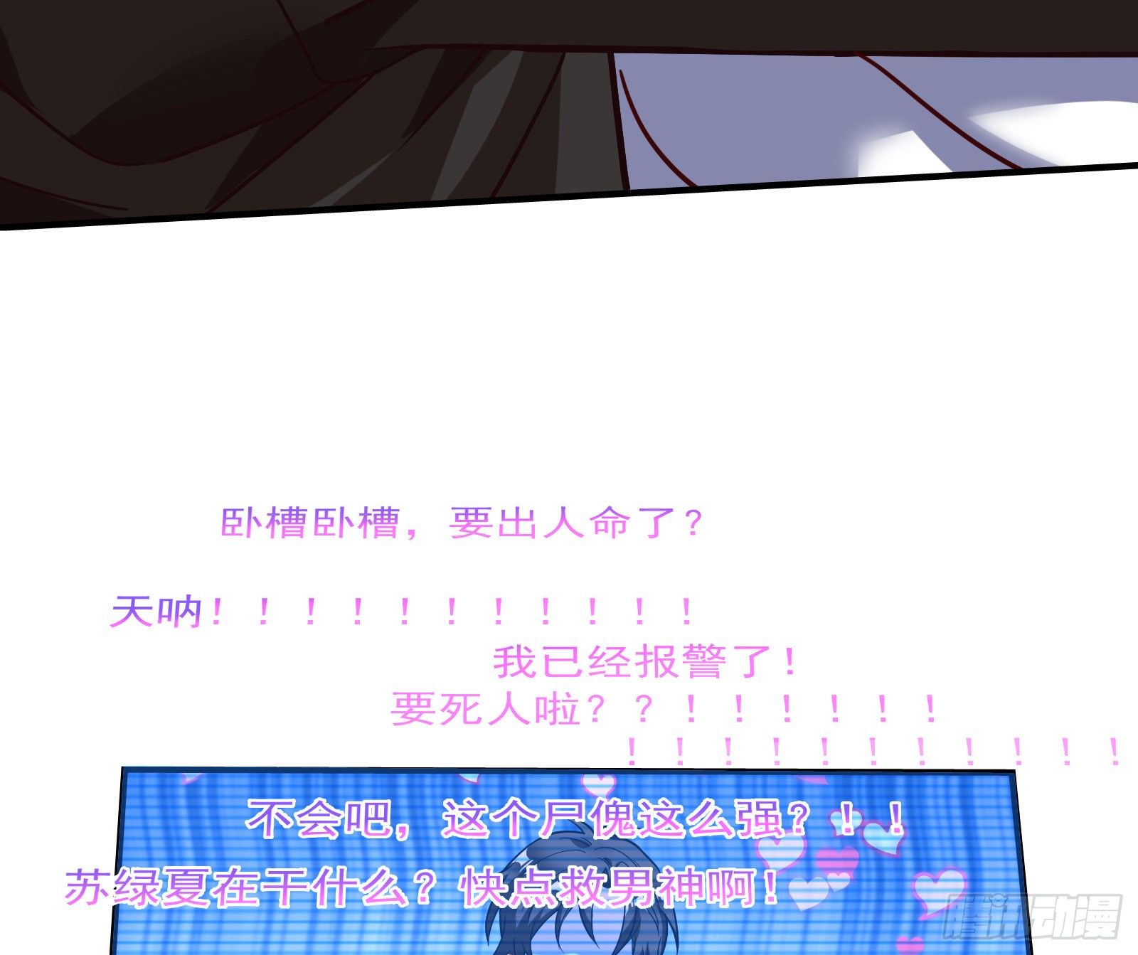夫妻反目95