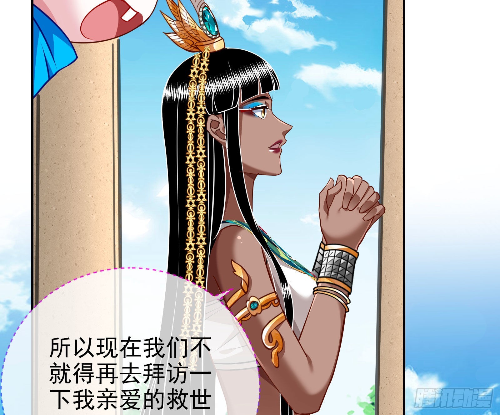 王宫里的阴谋65