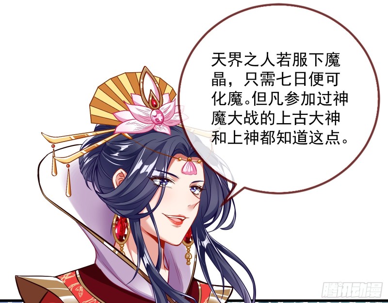 天后搞事51