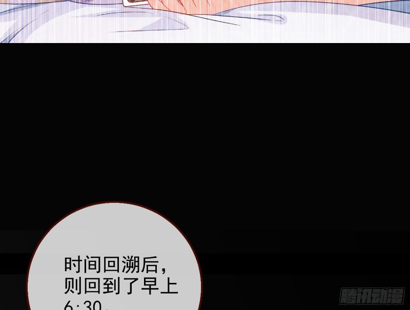 最后一击开始55