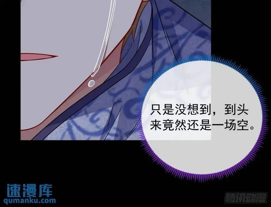 关绪的反击82