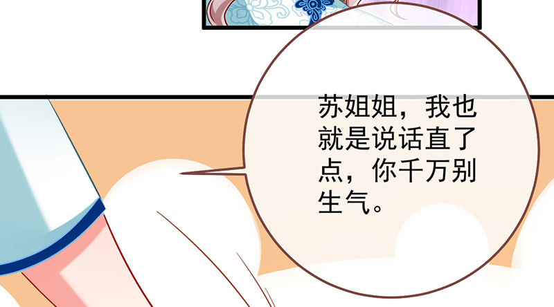 富婆无所畏惧6
