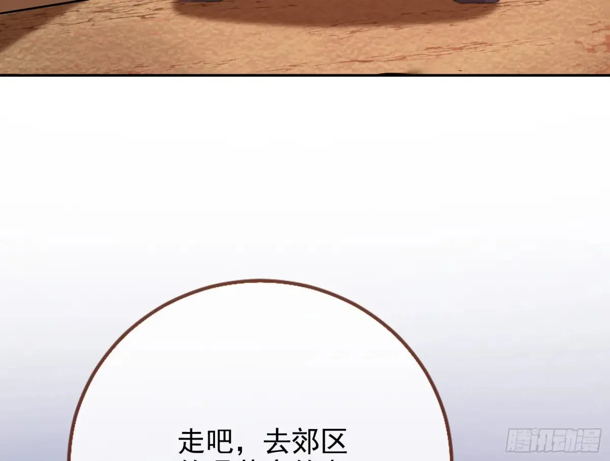 请君入瓮86