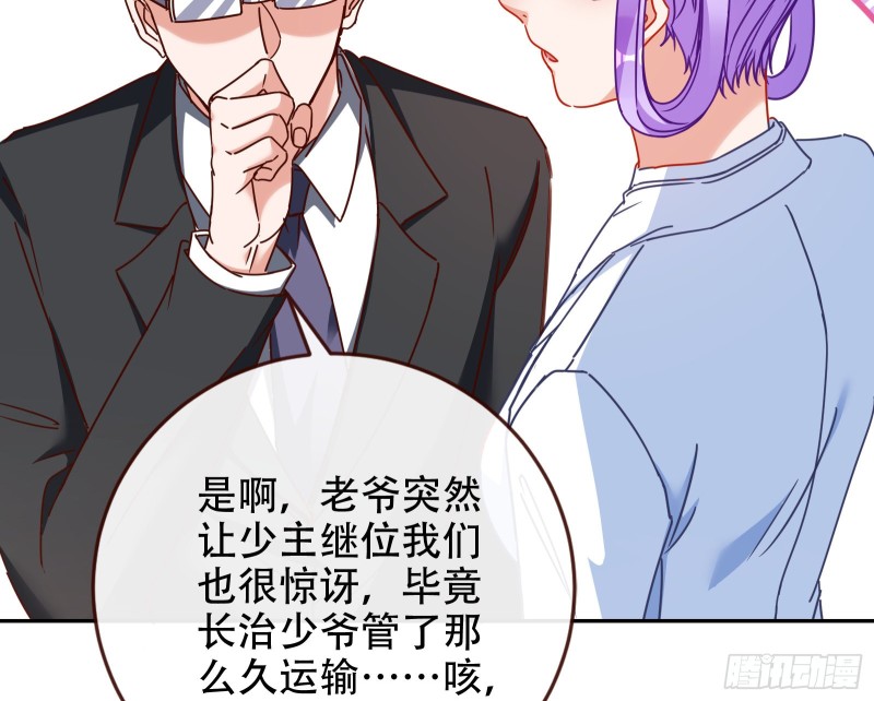 三人行69