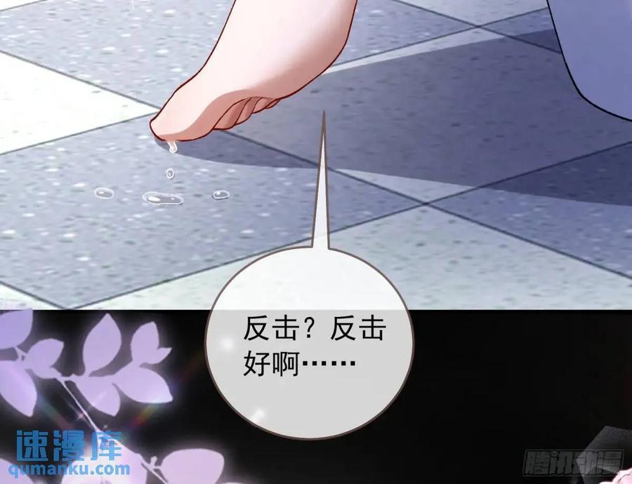 上门对峙28