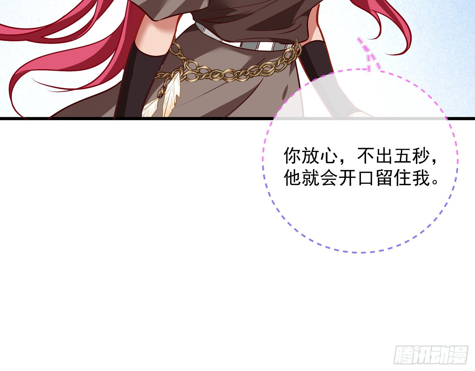 谈判111