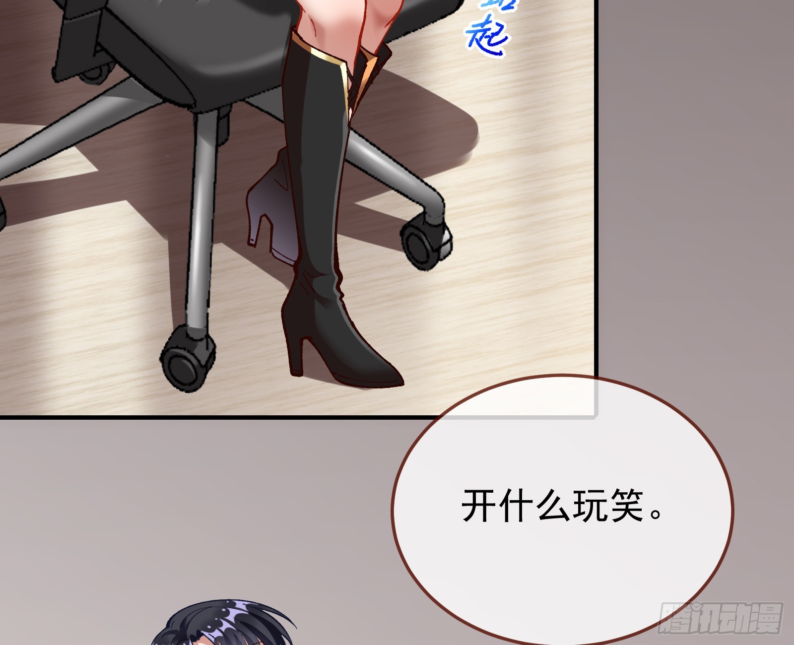 狮城之夜35