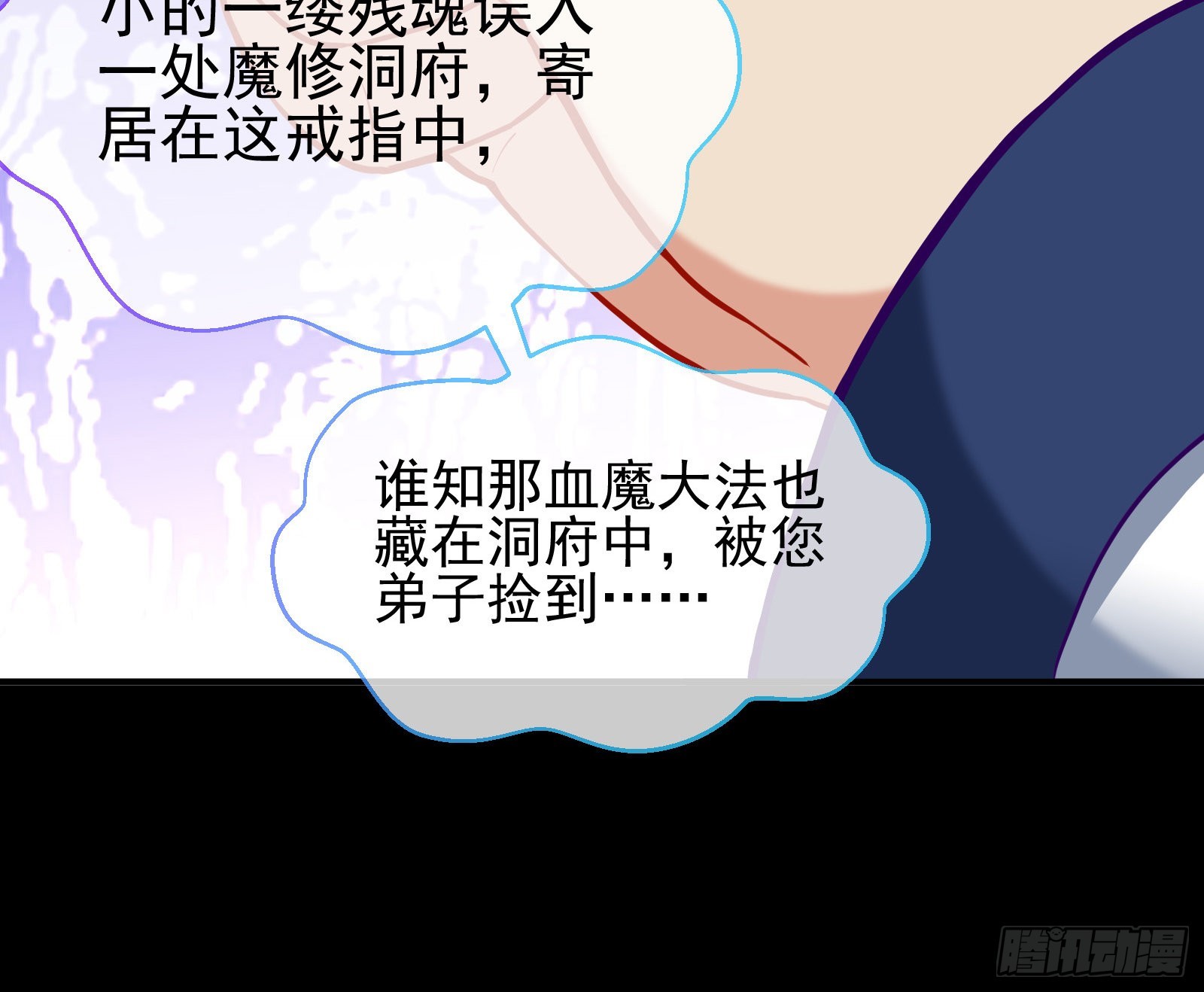 鱼儿上钩8