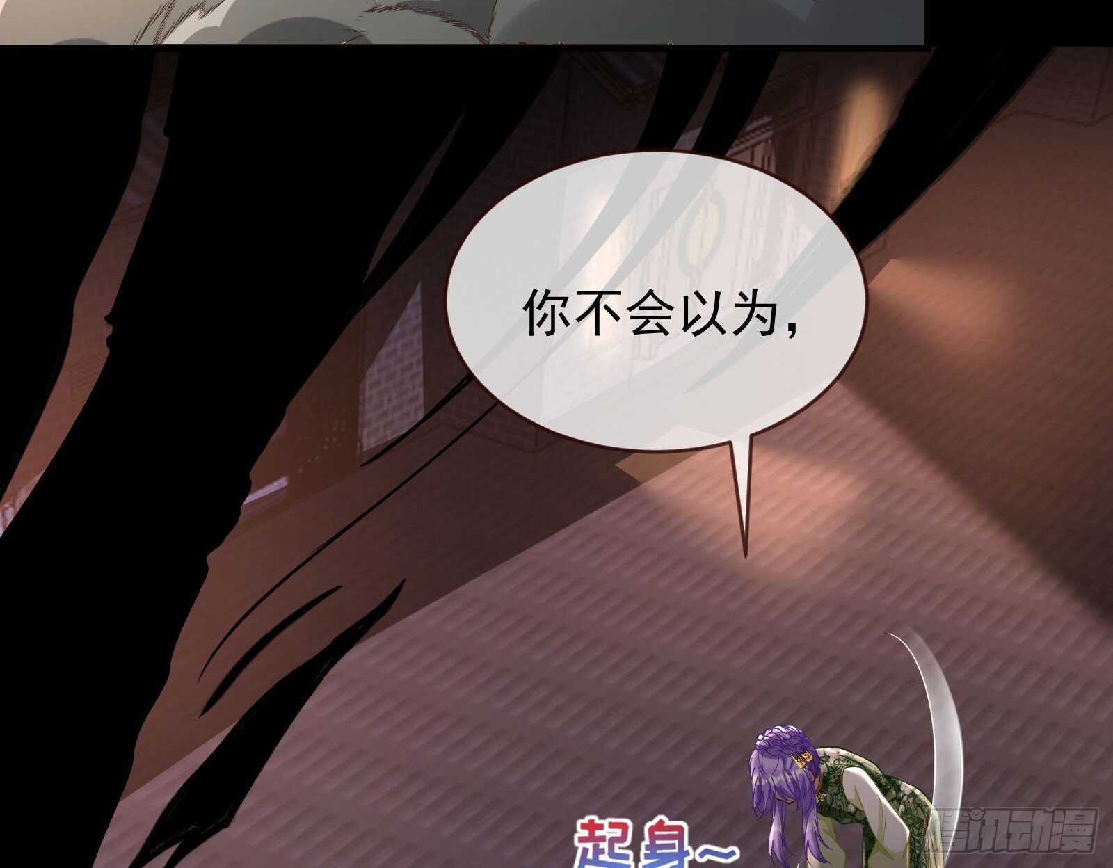 驱百鬼102