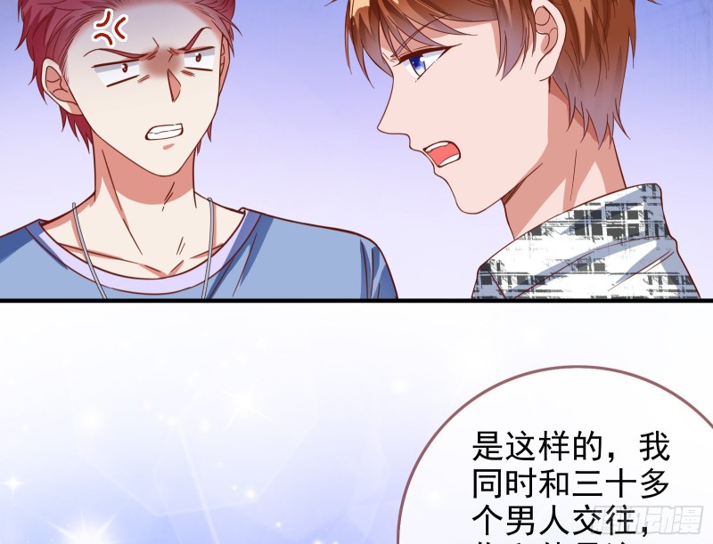 不可思议的操作91