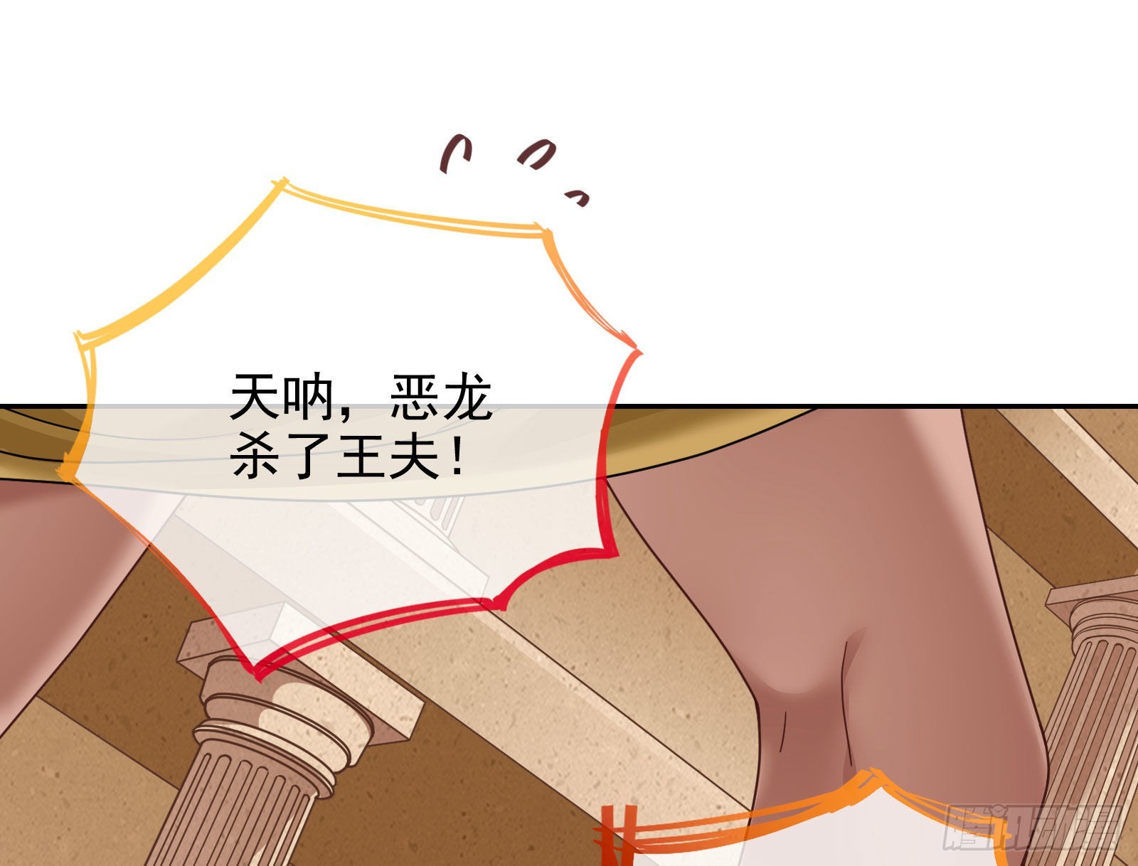 我来做你的牢笼2