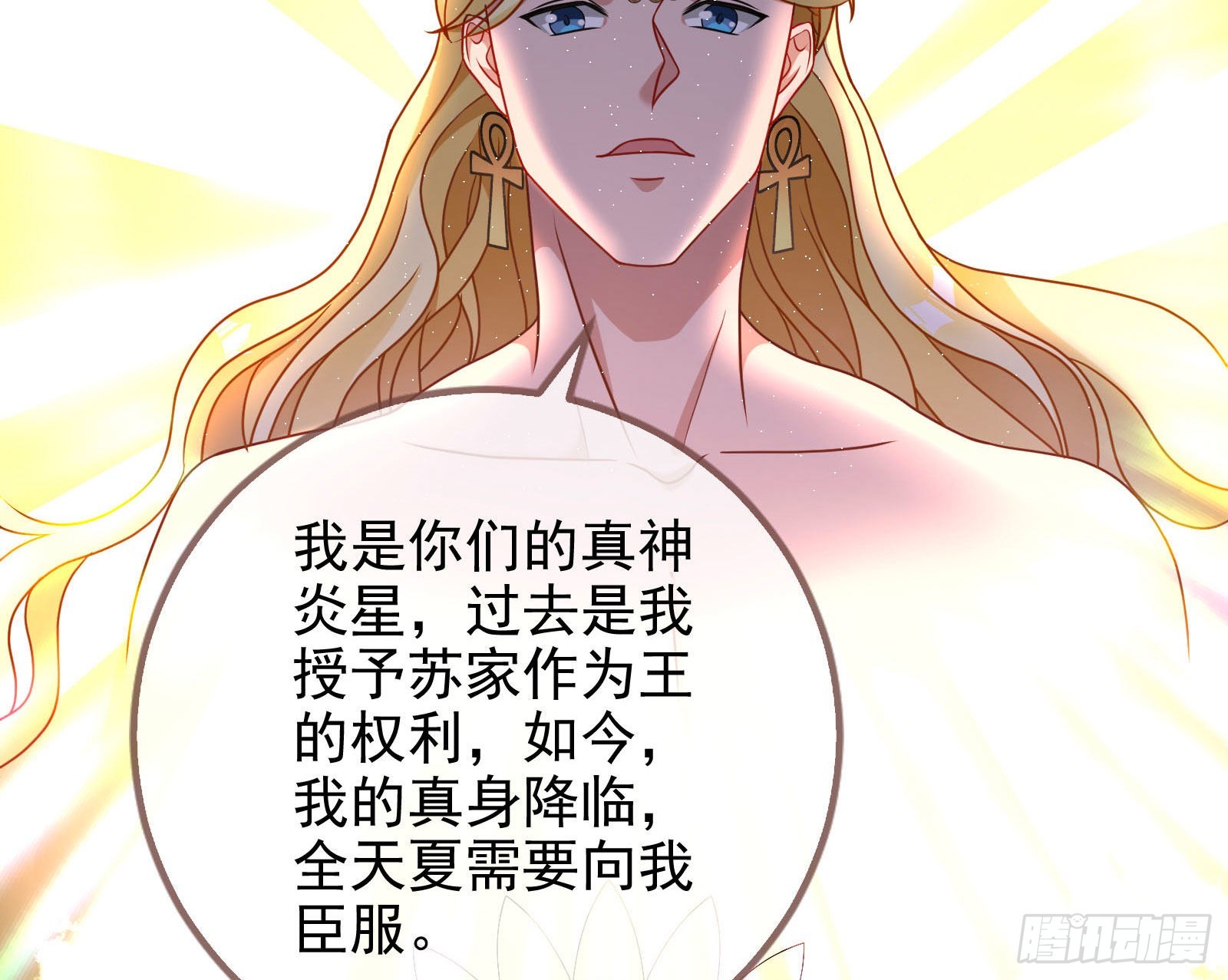 神降45