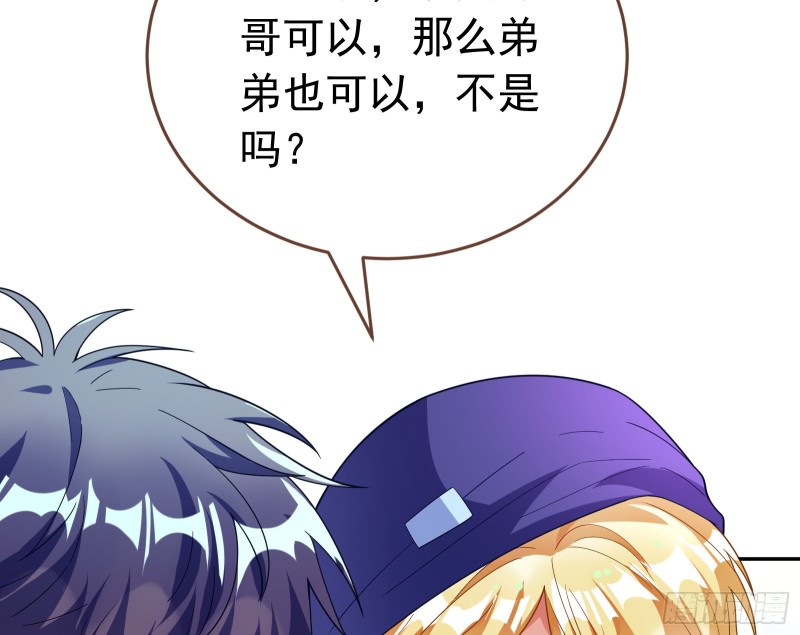 送你一顶绿帽37