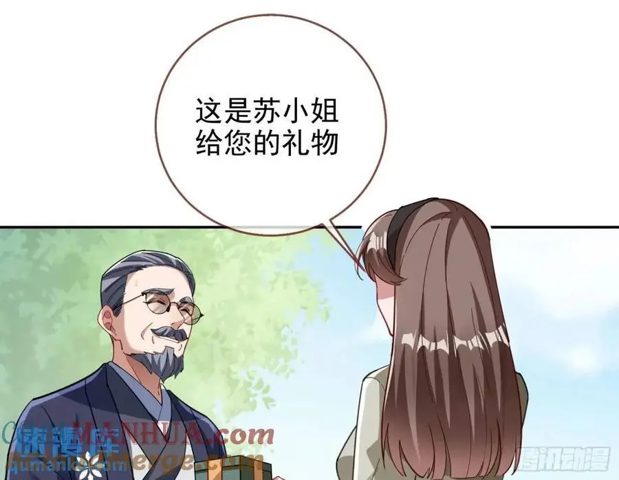 蹂躏人渣100