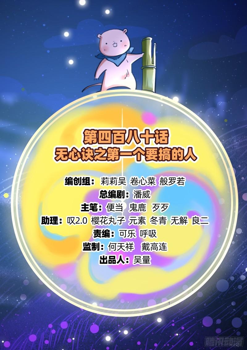 第一个要搞的人1