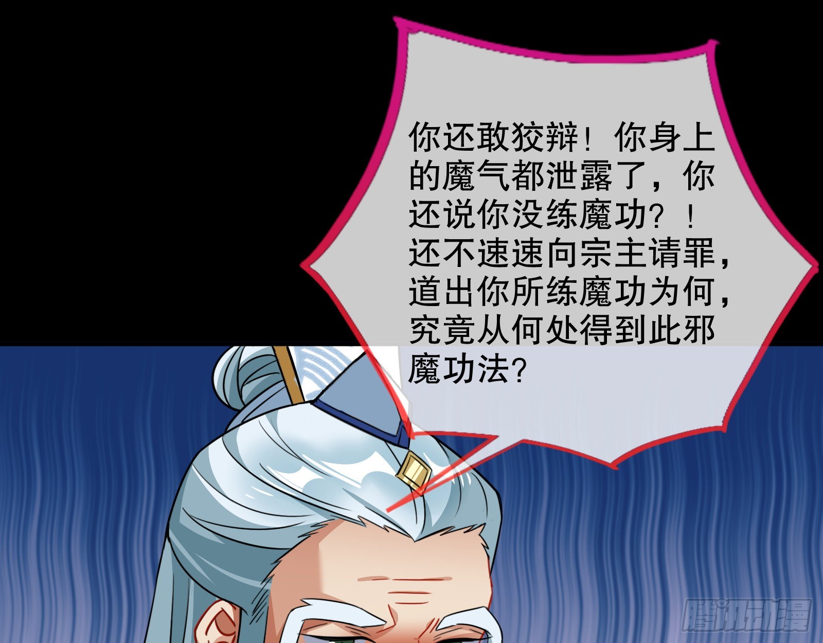 审判50