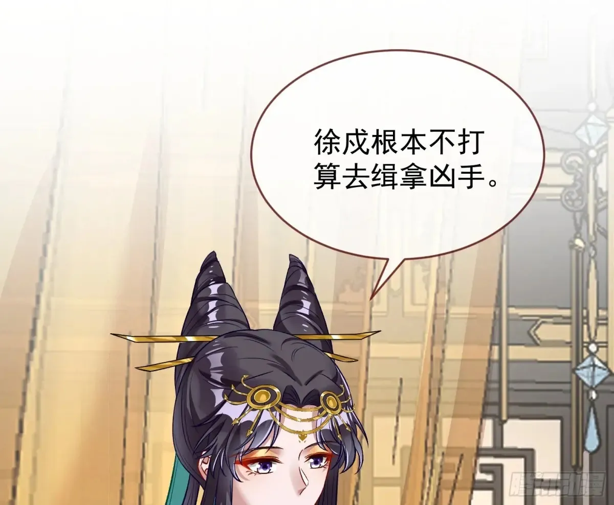为你而来41