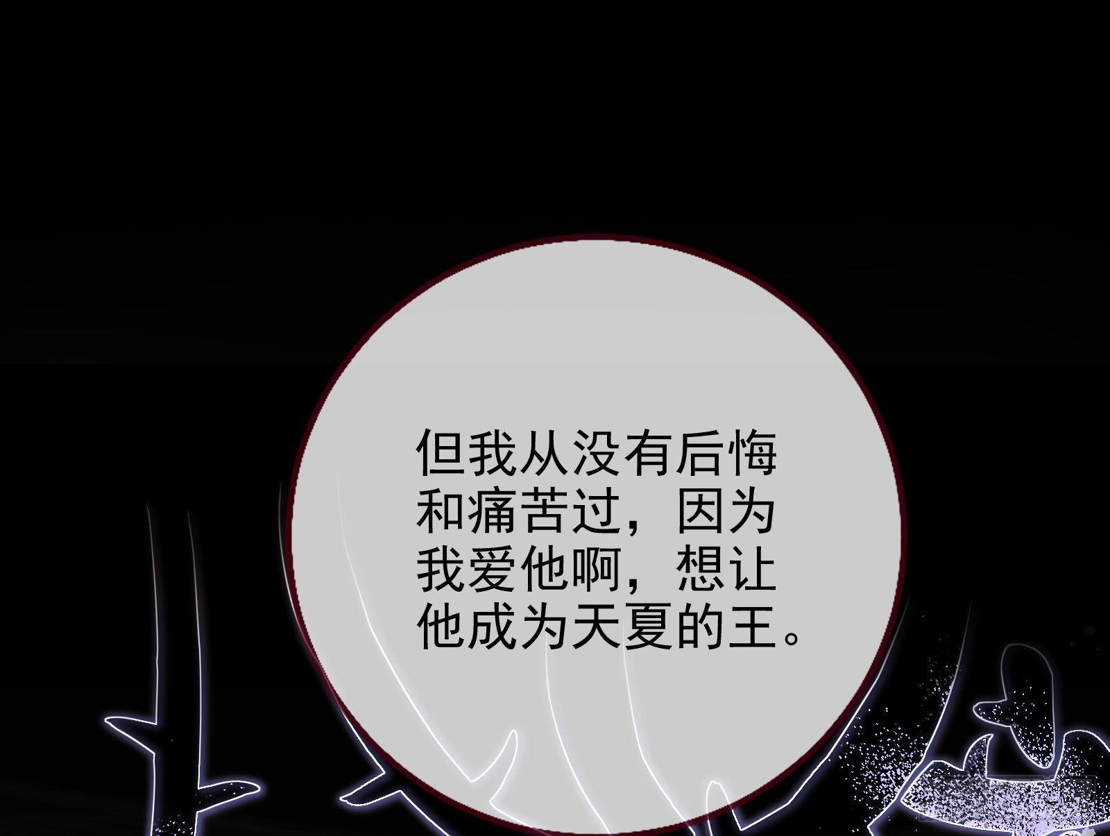 金丝雀与猎人12