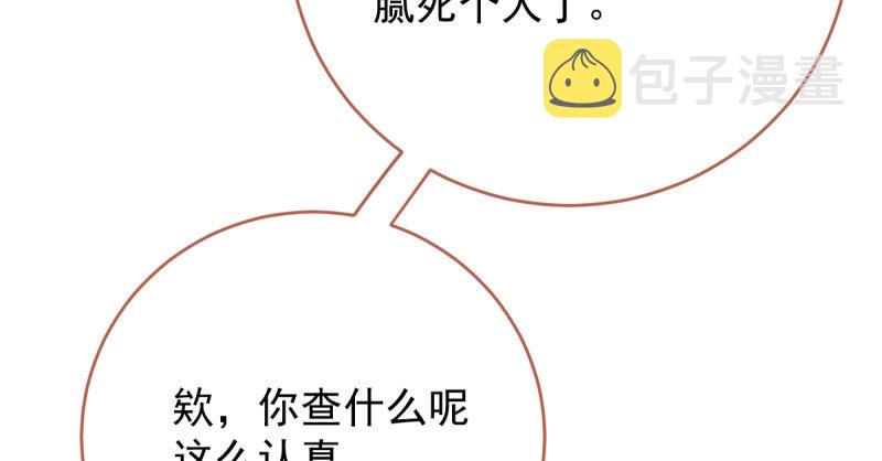 白月光归来60