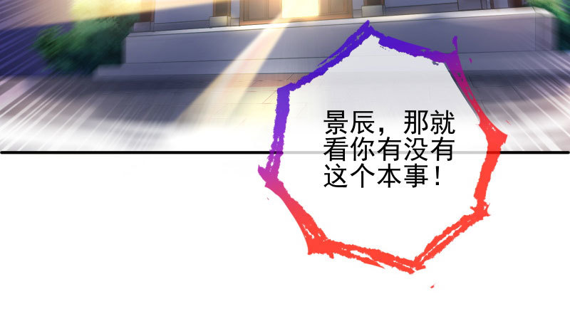 捉“奸”在床58