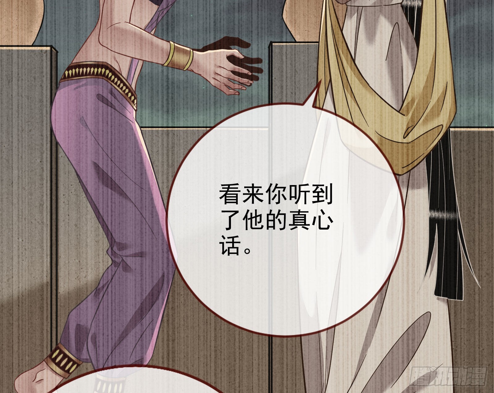 分崩离析5