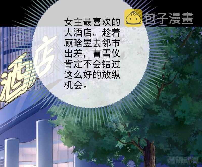 第三次行动38