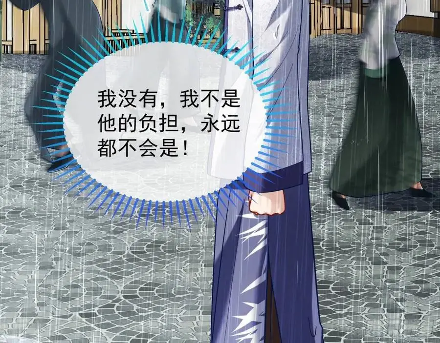 离间计61
