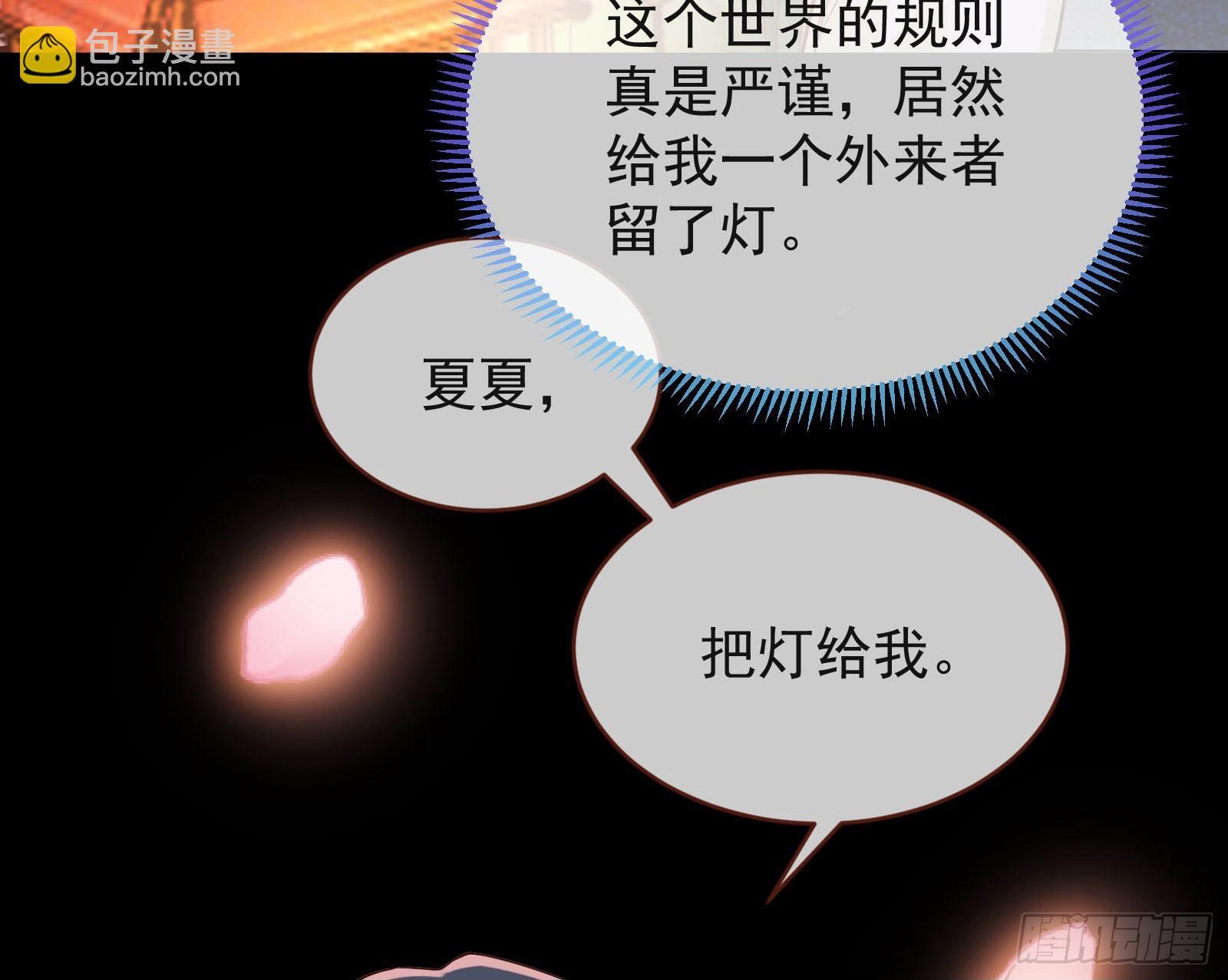 鬼门关99
