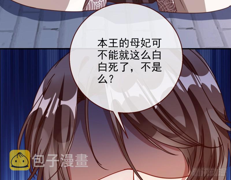 当年真相72