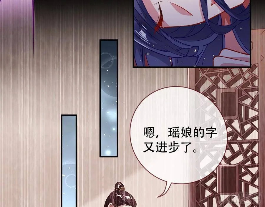 噩梦 25