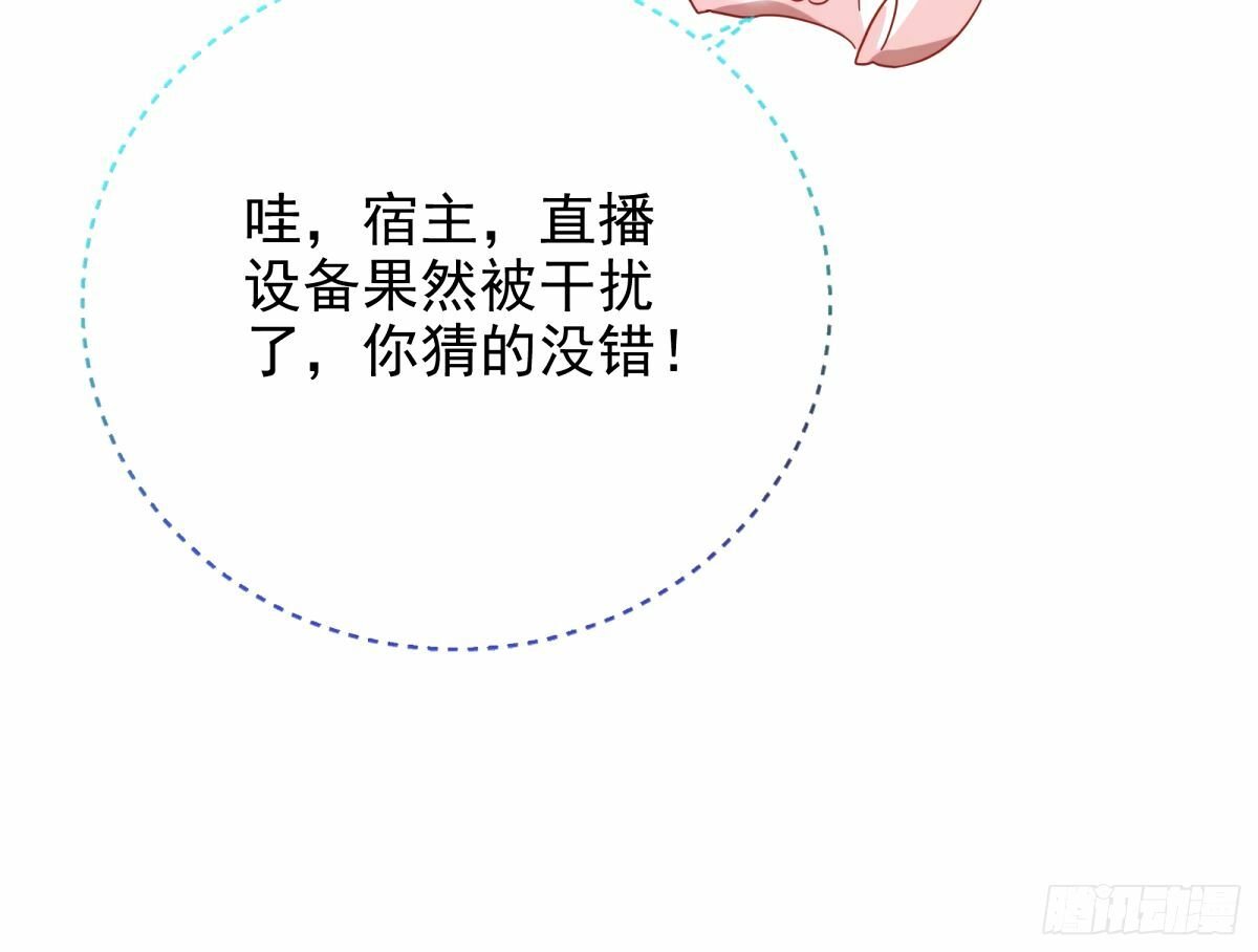 与虎谋皮76