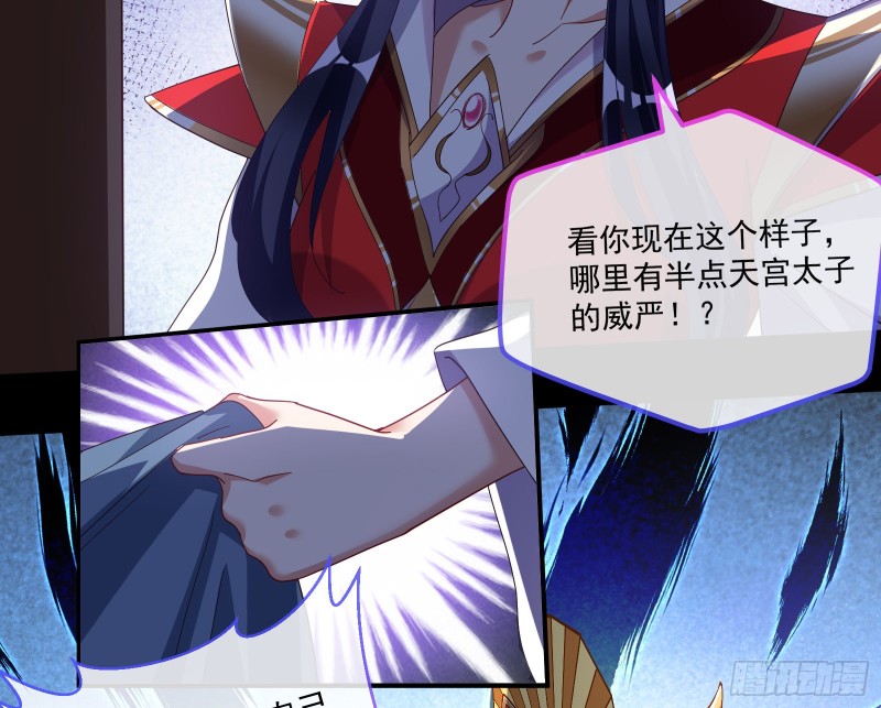 下凡试炼12