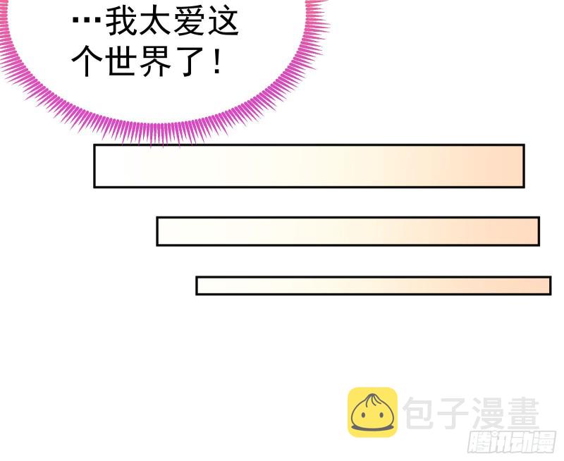 送你一顶绿帽90