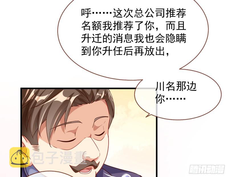 惊喜33