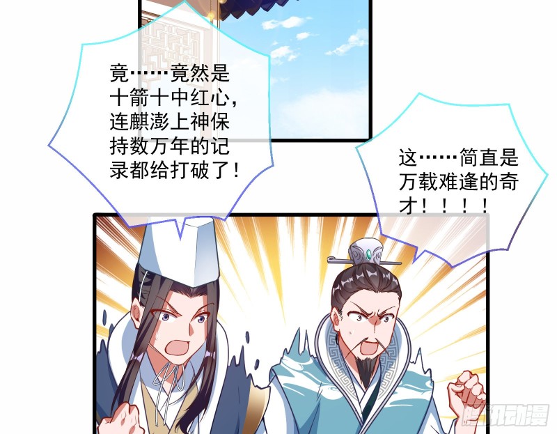 大放光彩45