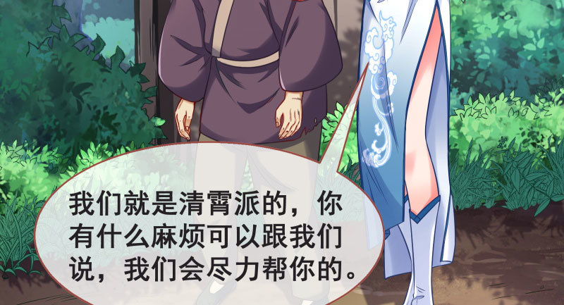 我们只是好朋友12