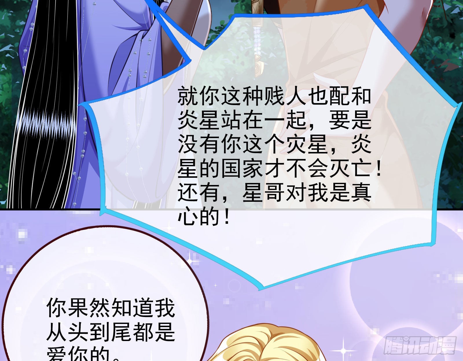 那么普通却那么自信14