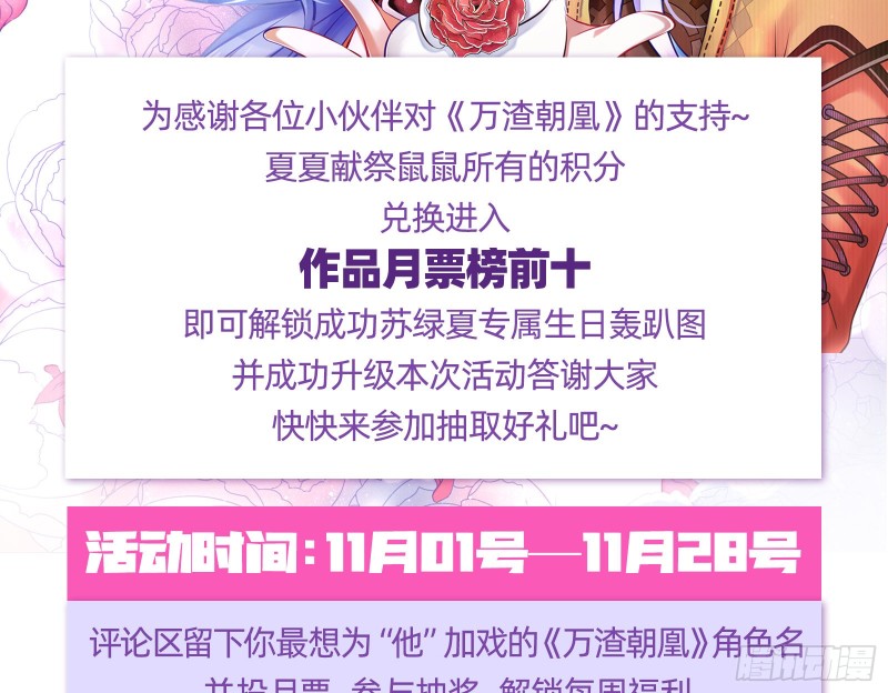 迎难而上156