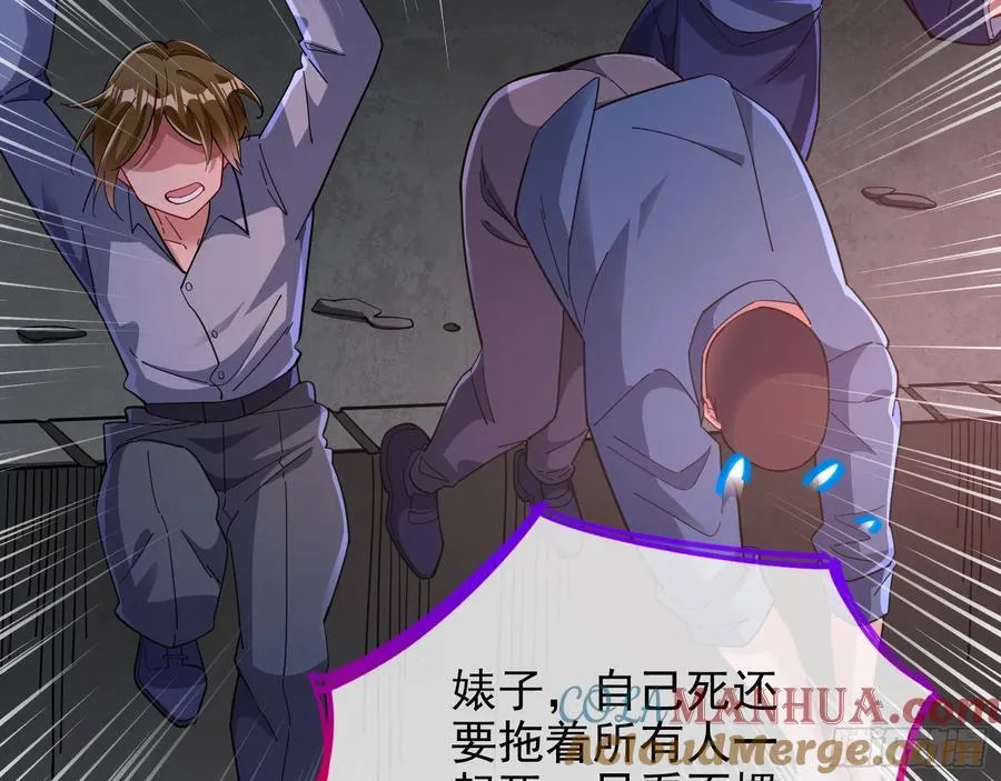 杀了她6