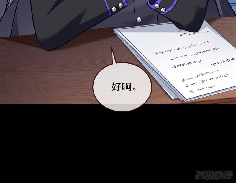 爱的愚者30