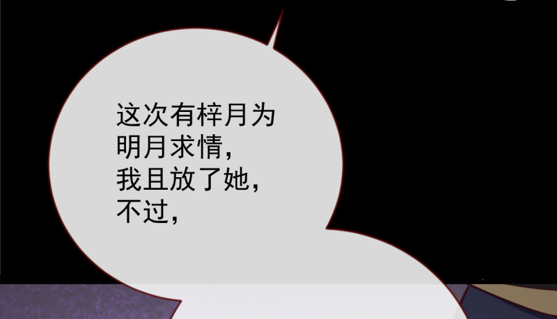 痛快打脸89