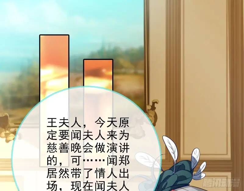 声誉尽毁59