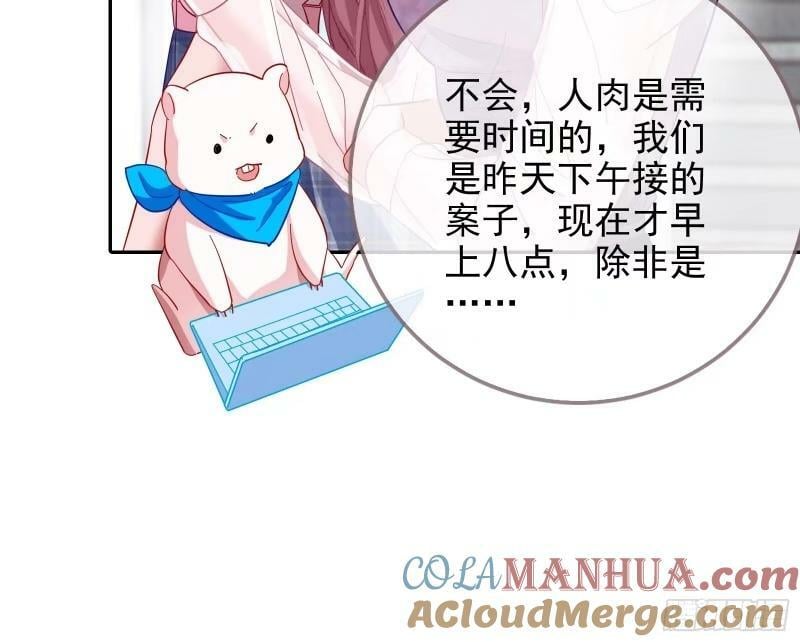 离婚官司92