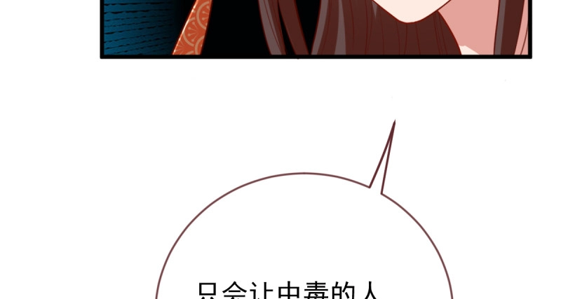 痛快打脸121